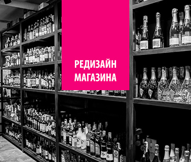 Открытие легендарного магазина Армянские коньяки после реконструкции